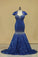 2024 Sweetheart With Beading Mermaid Tulle Sweep Train P4CXXYCL