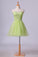 2024 Sweetheart A Line Tulle Homecoming Dress With Beads & PFYR191Q
