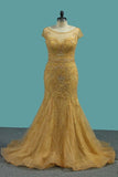 2024 Short Sleeve Scoop Prom Dresses Tulle Mermaid With PJRMKN4B
