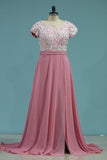 2024 New Arrival Prom Dresses Short Sleeves Chiffon With Applique PKD1C32A